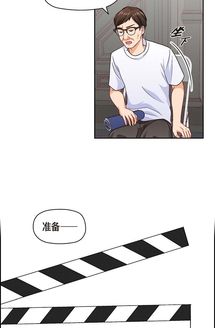 26 你记好这个感觉！(1/2)-第26话