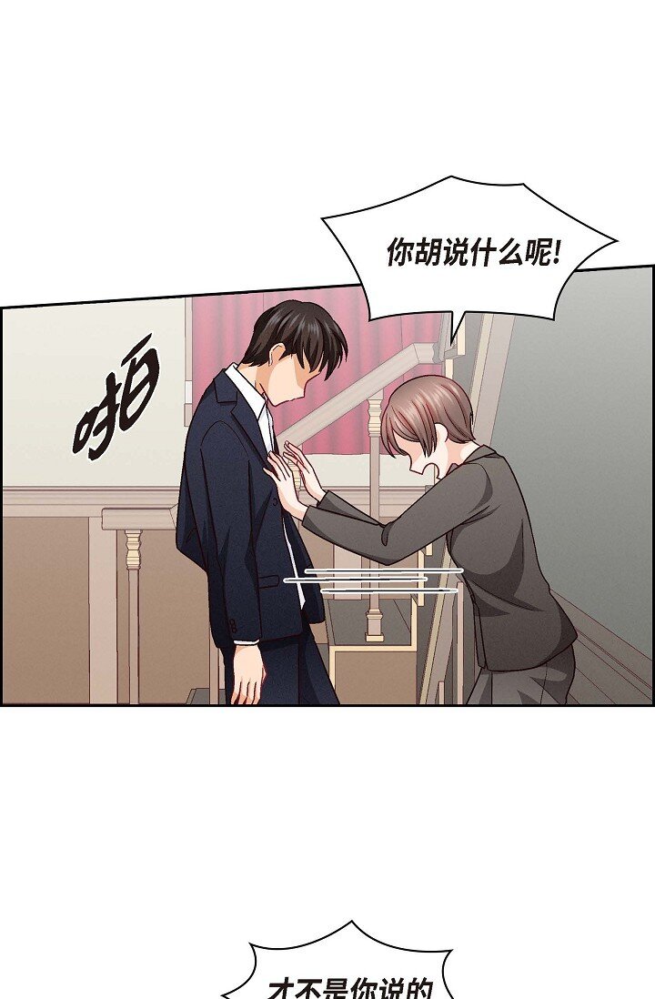 26 你记好这个感觉！(1/2)-第26话