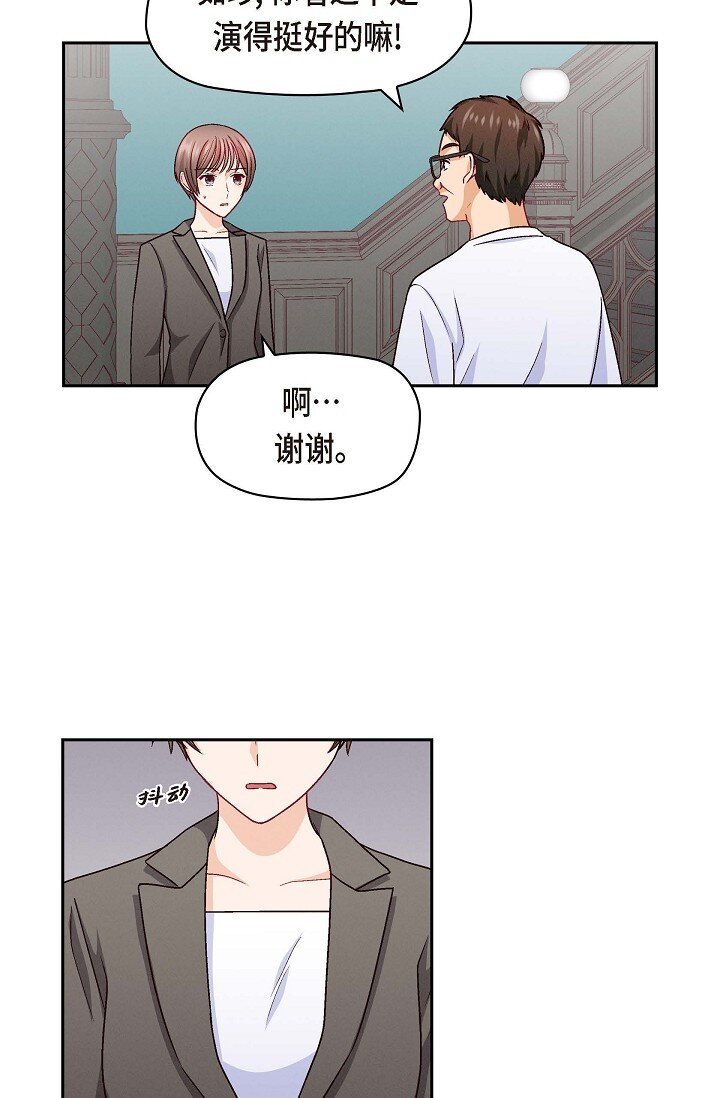 26 你记好这个感觉！(1/2)-第26话