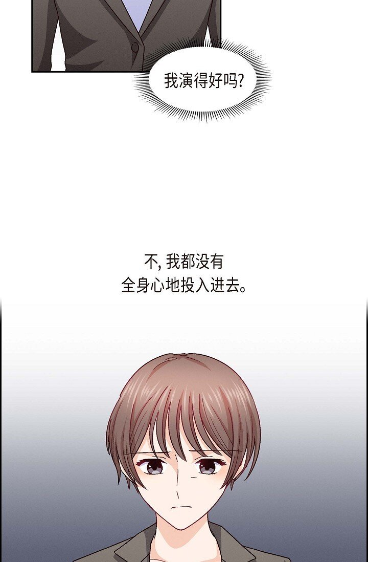 26 你记好这个感觉！(1/2)-第26话