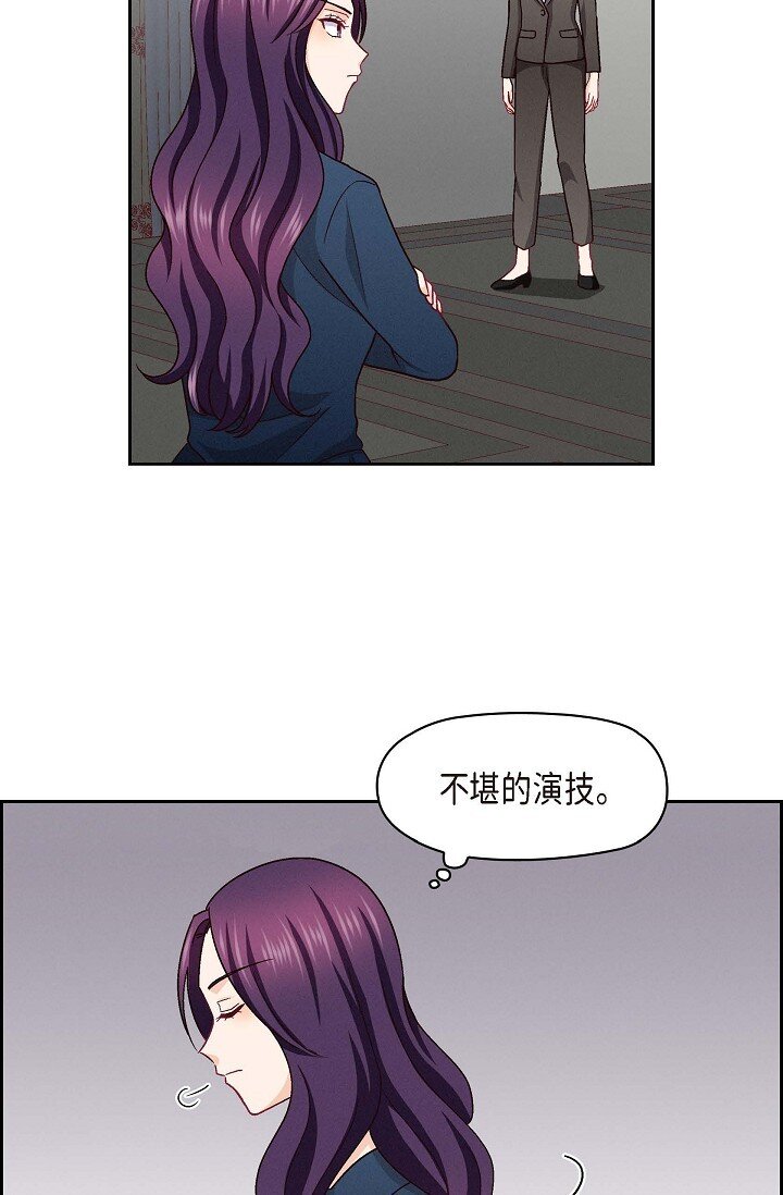 26 你记好这个感觉！(1/2)-第26话