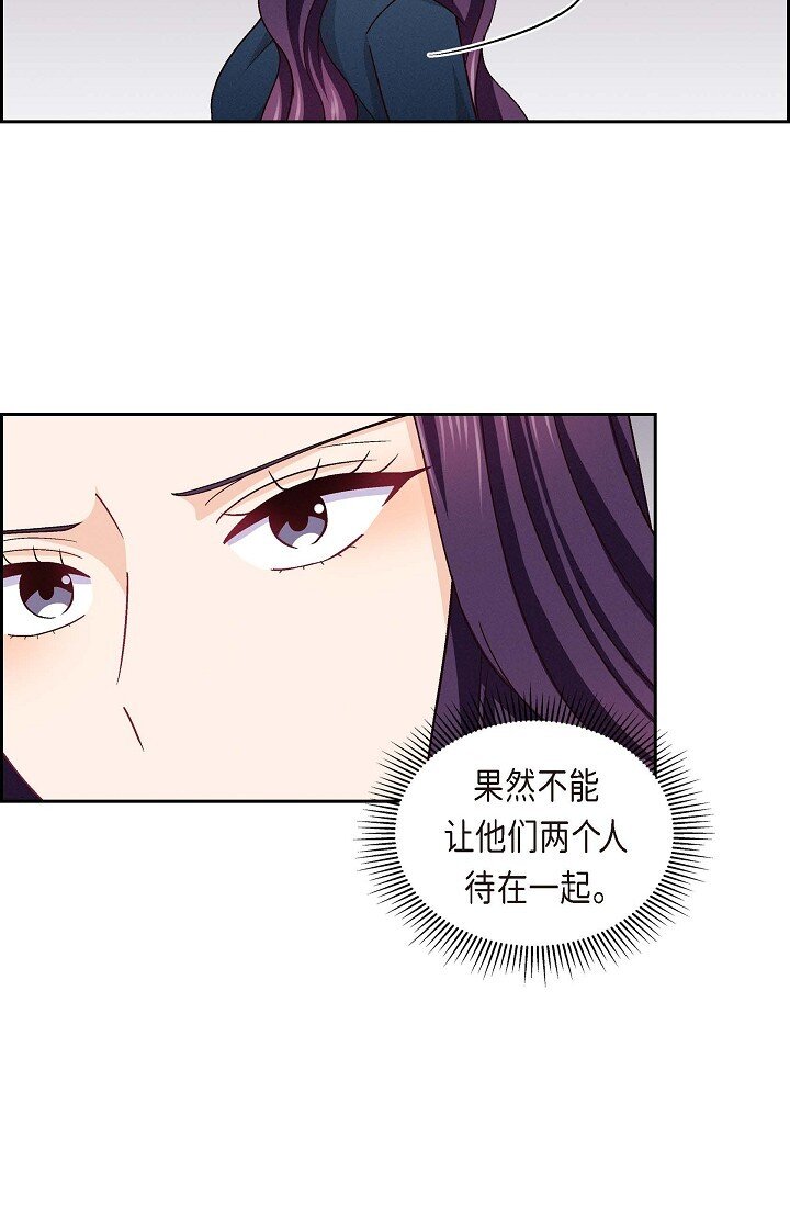 26 你记好这个感觉！(1/2)-第26话