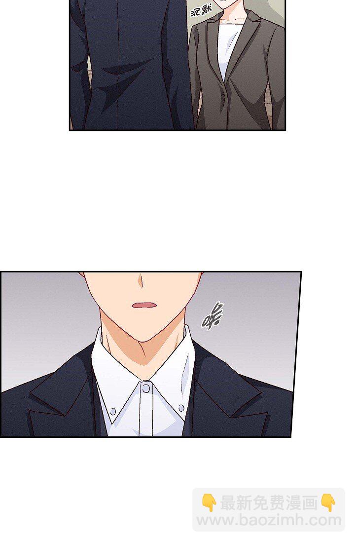 26 你记好这个感觉！(1/2)-第26话