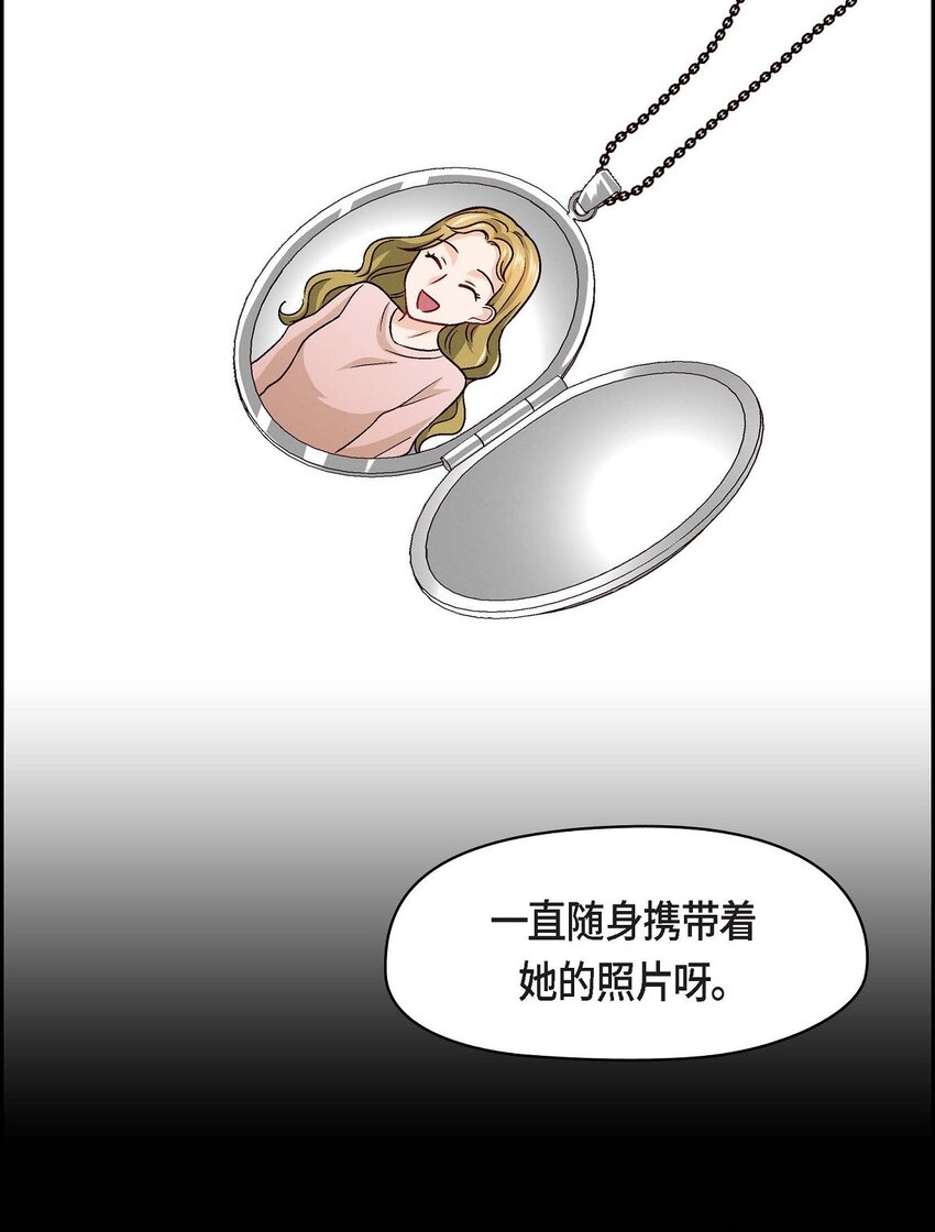 28 命中注定的人(1/2)-第28话