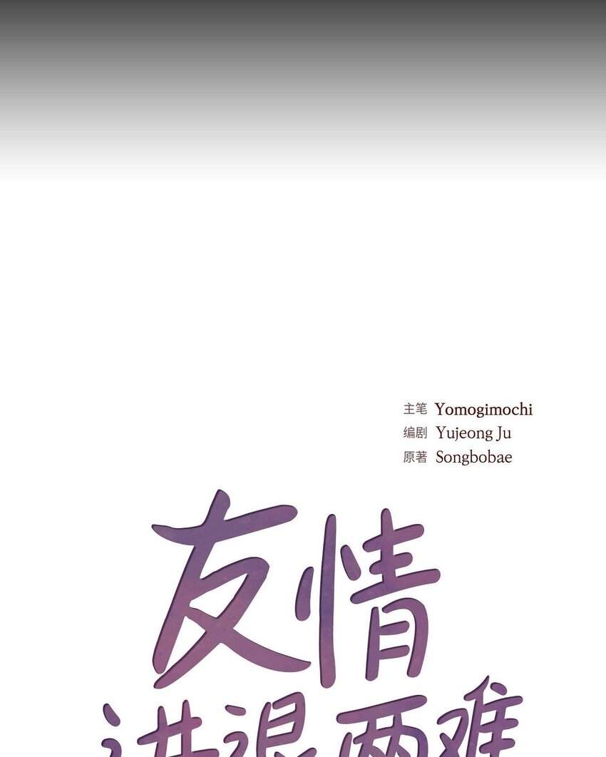 28 命中注定的人(1/2)-第28话