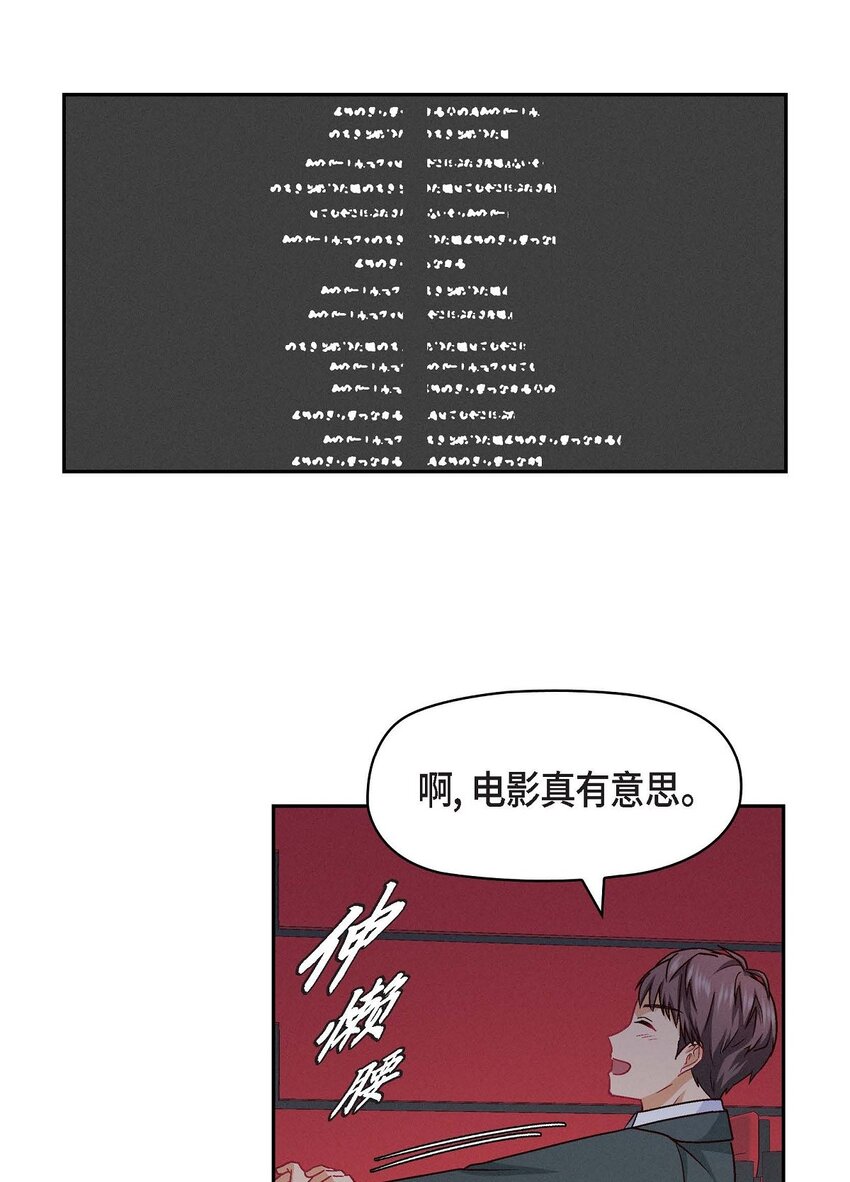 28 命中注定的人(1/2)-第28话