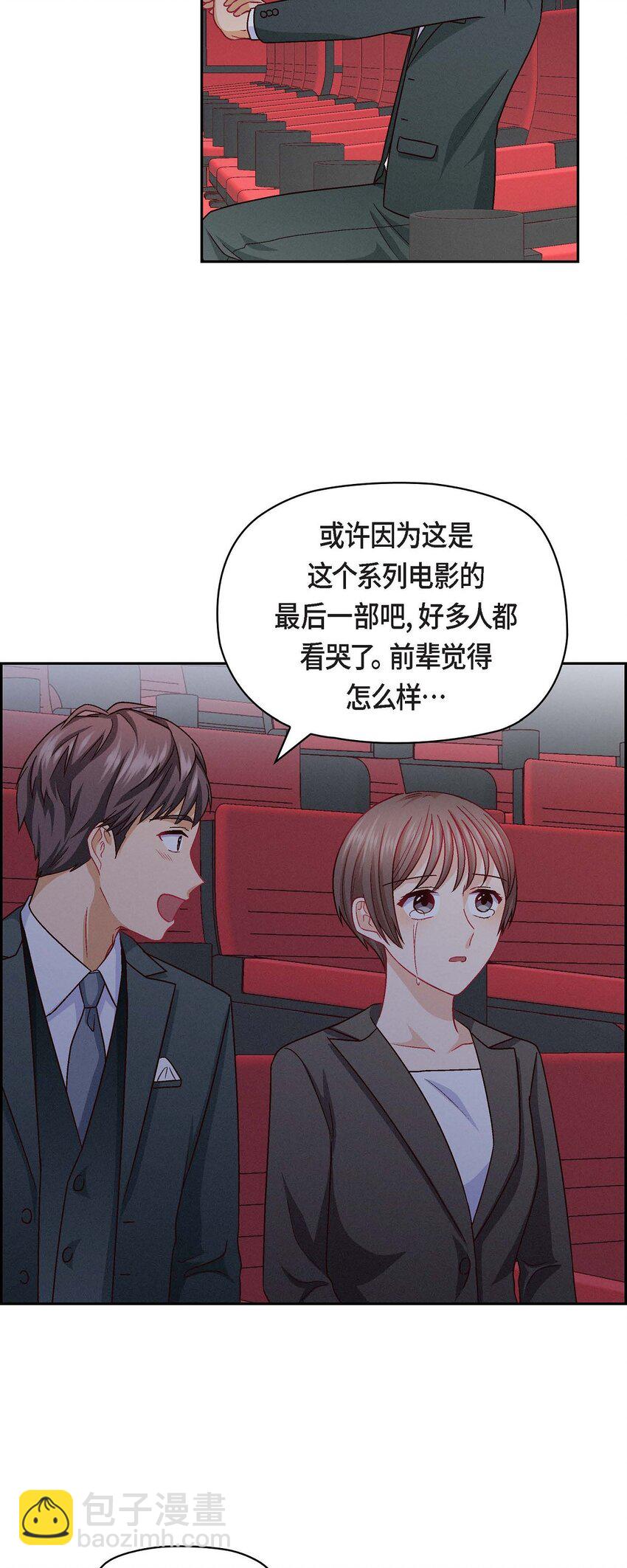 28 命中注定的人(1/2)-第28话