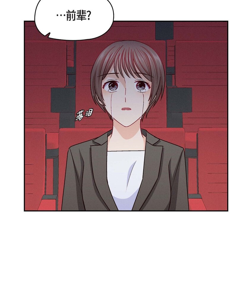 28 命中注定的人(1/2)-第28话