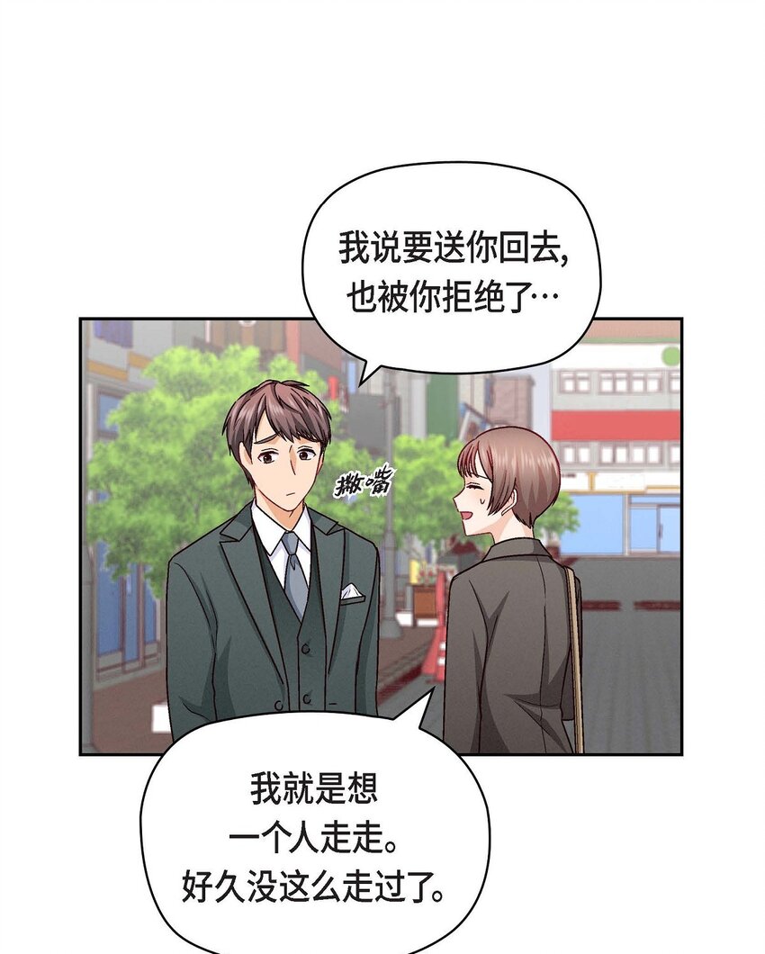 28 命中注定的人(1/2)-第28话