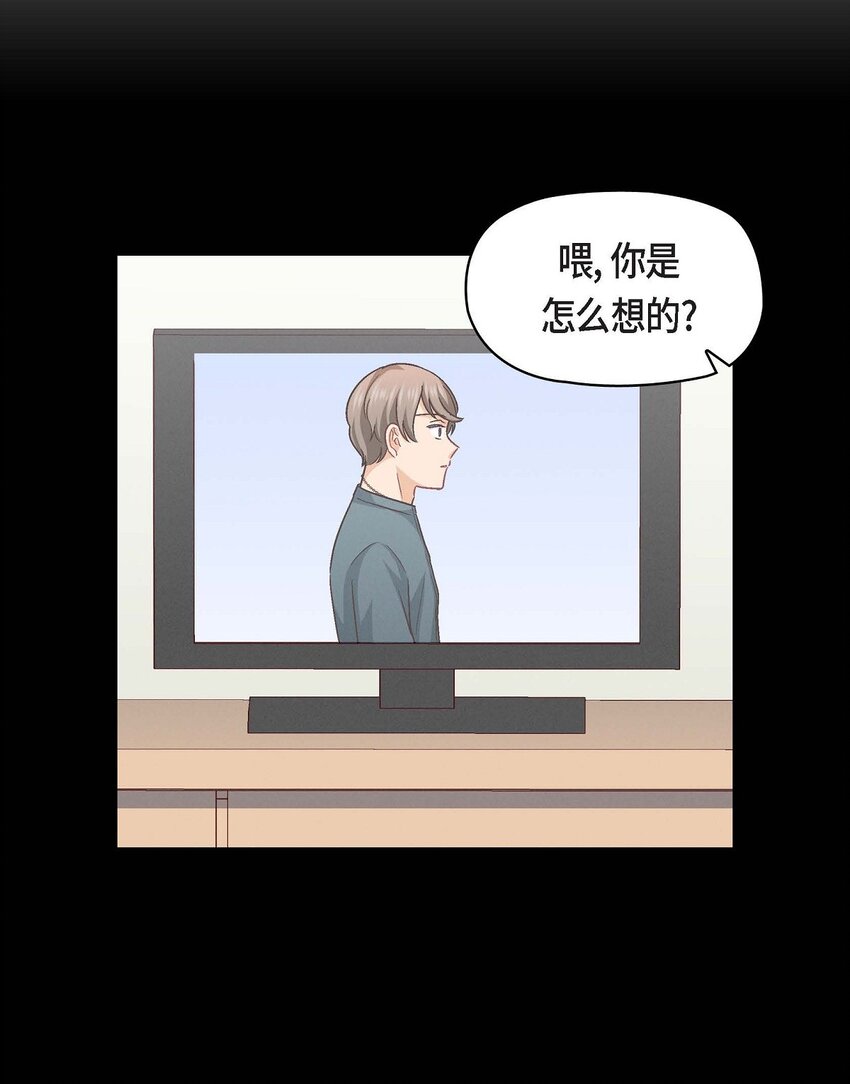 28 命中注定的人(1/2)-第28话