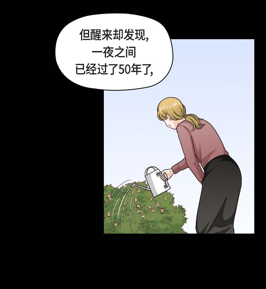 28 命中注定的人(1/2)-第28话