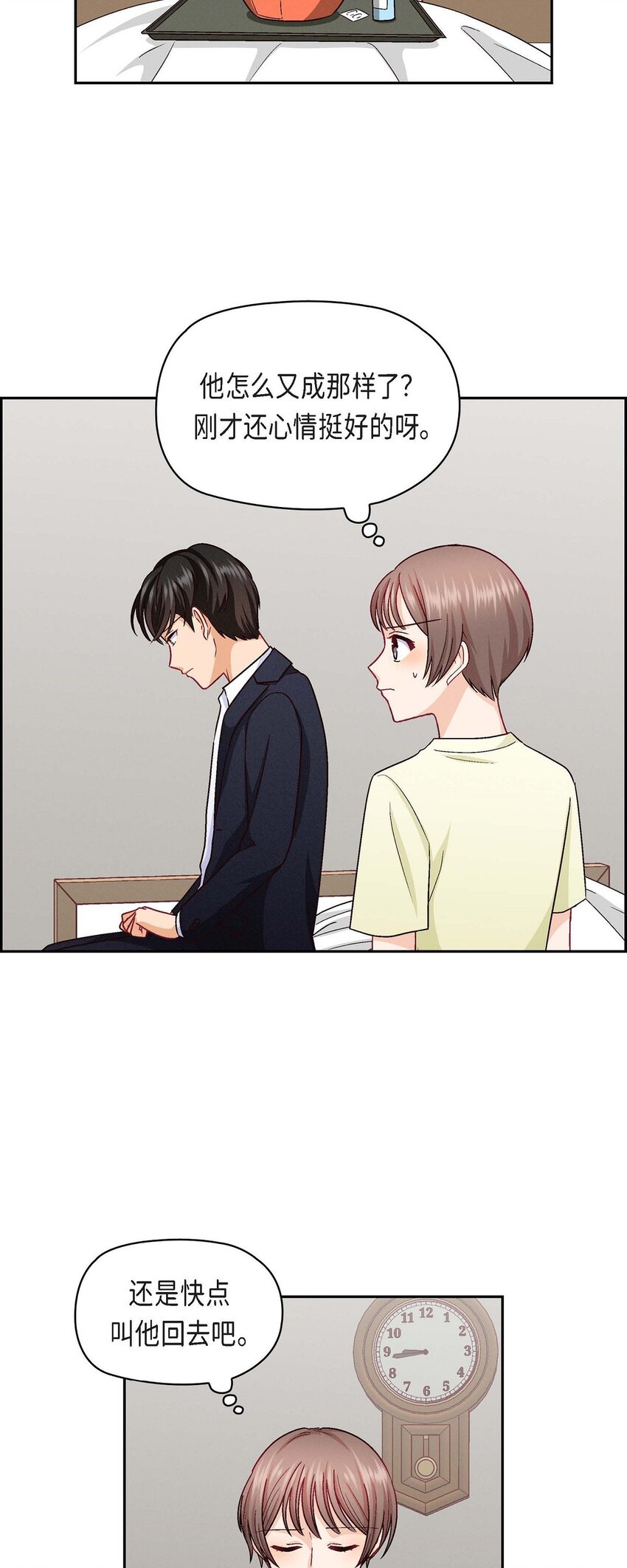 30 那部电影的续集已经上映了(1/2)-第30话