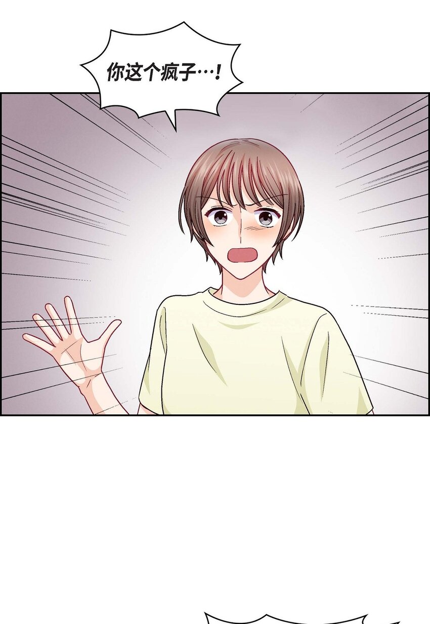 30 那部电影的续集已经上映了(1/2)-第30话