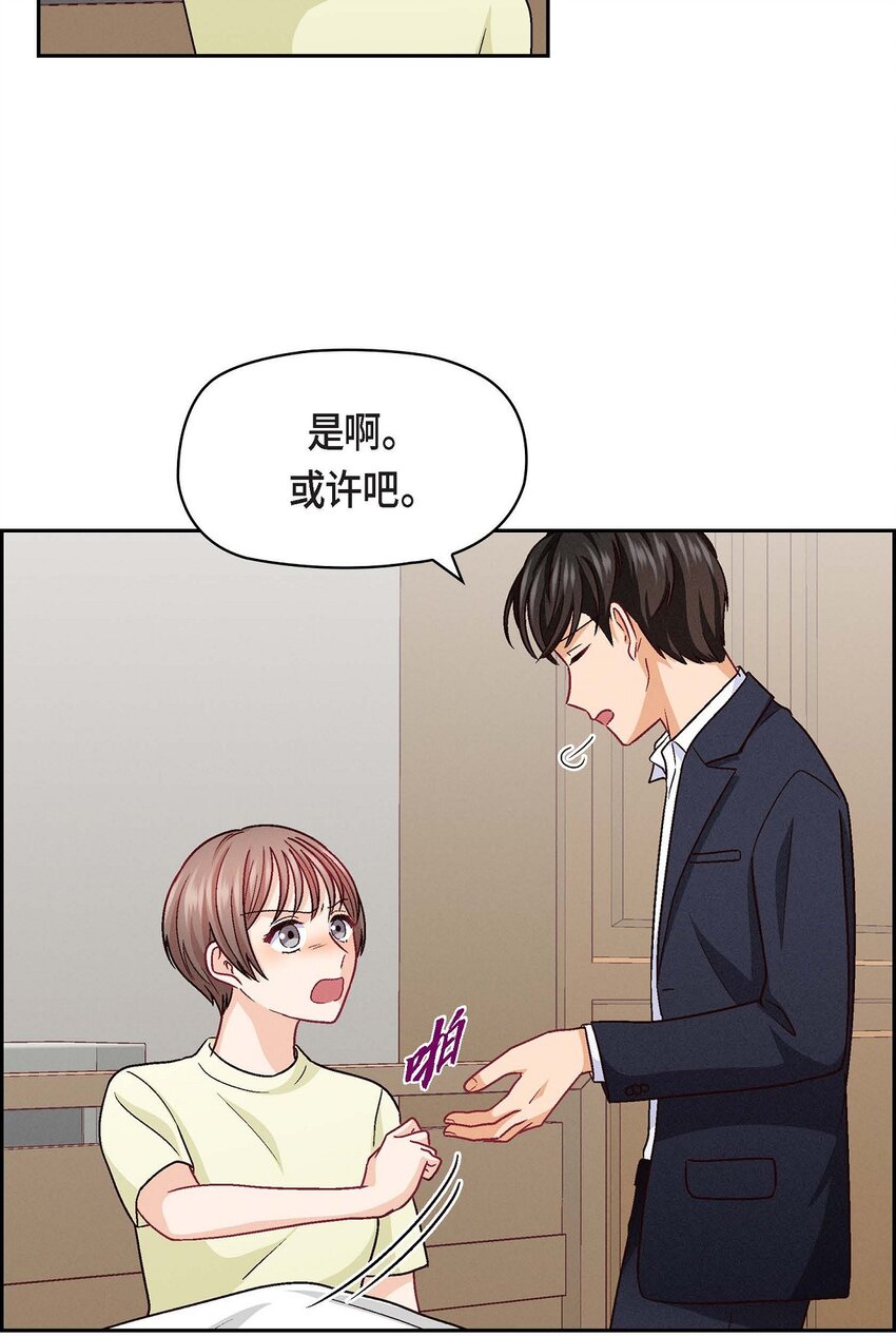 30 那部电影的续集已经上映了(1/2)-第30话