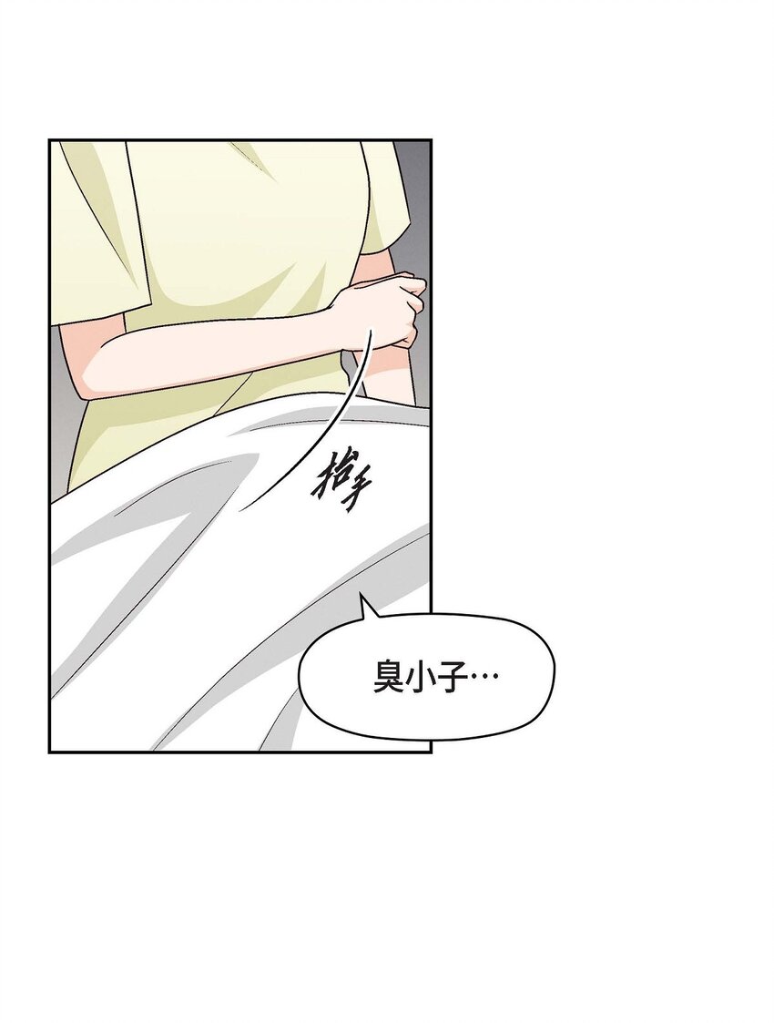 30 那部电影的续集已经上映了(1/2)-第30话