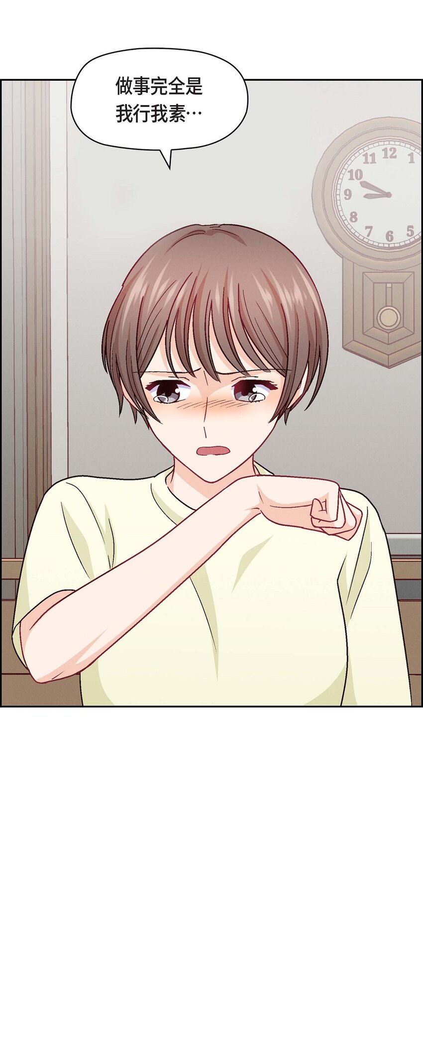 30 那部电影的续集已经上映了(1/2)-第30话