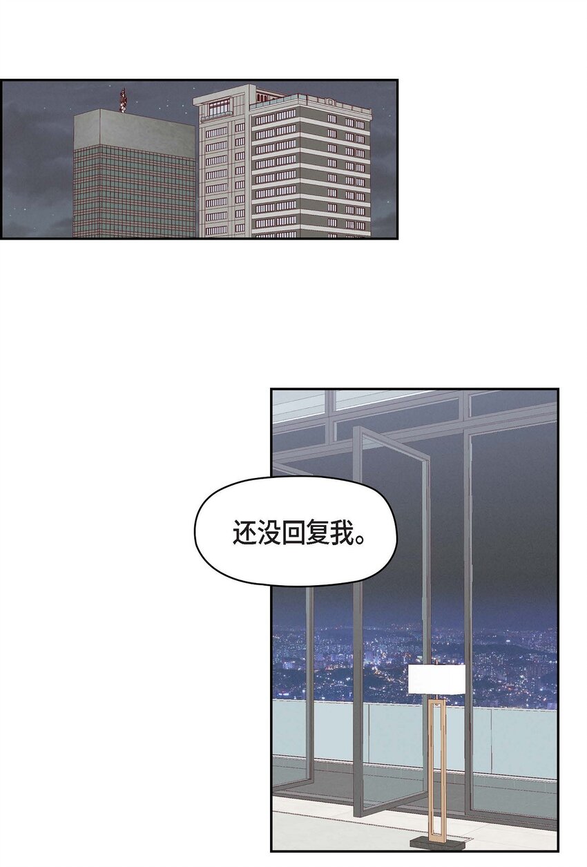 30 那部电影的续集已经上映了(1/2)-第30话