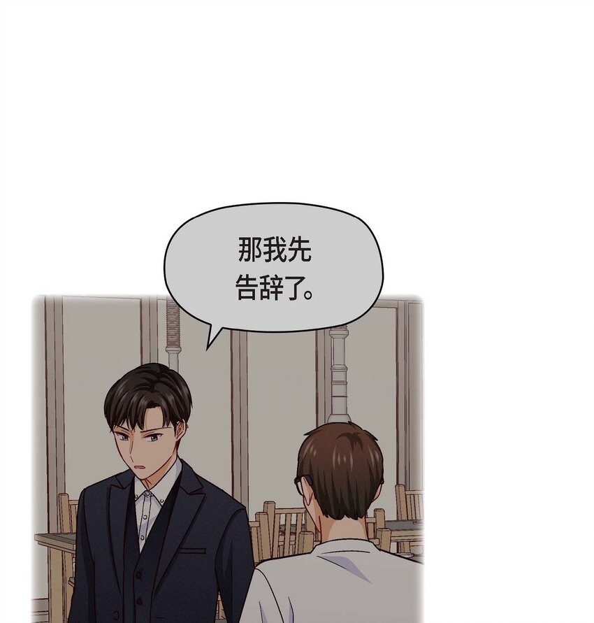 30 那部电影的续集已经上映了(1/2)-第30话