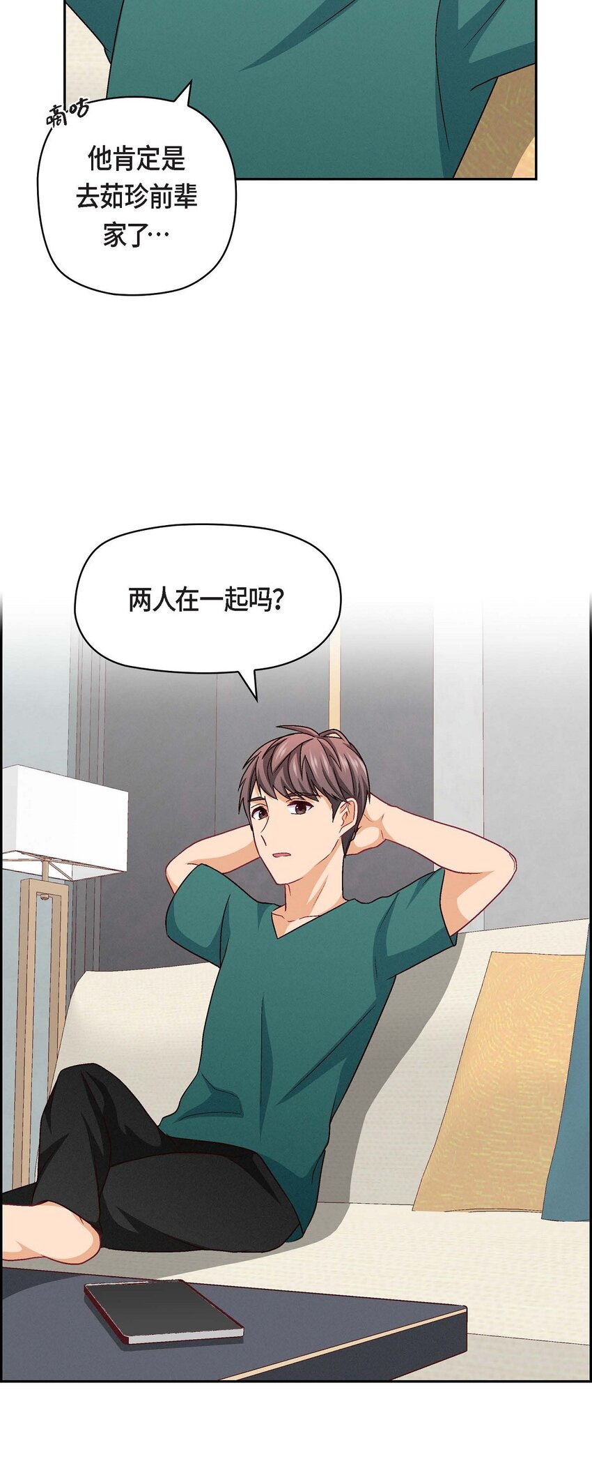 30 那部电影的续集已经上映了(1/2)-第30话