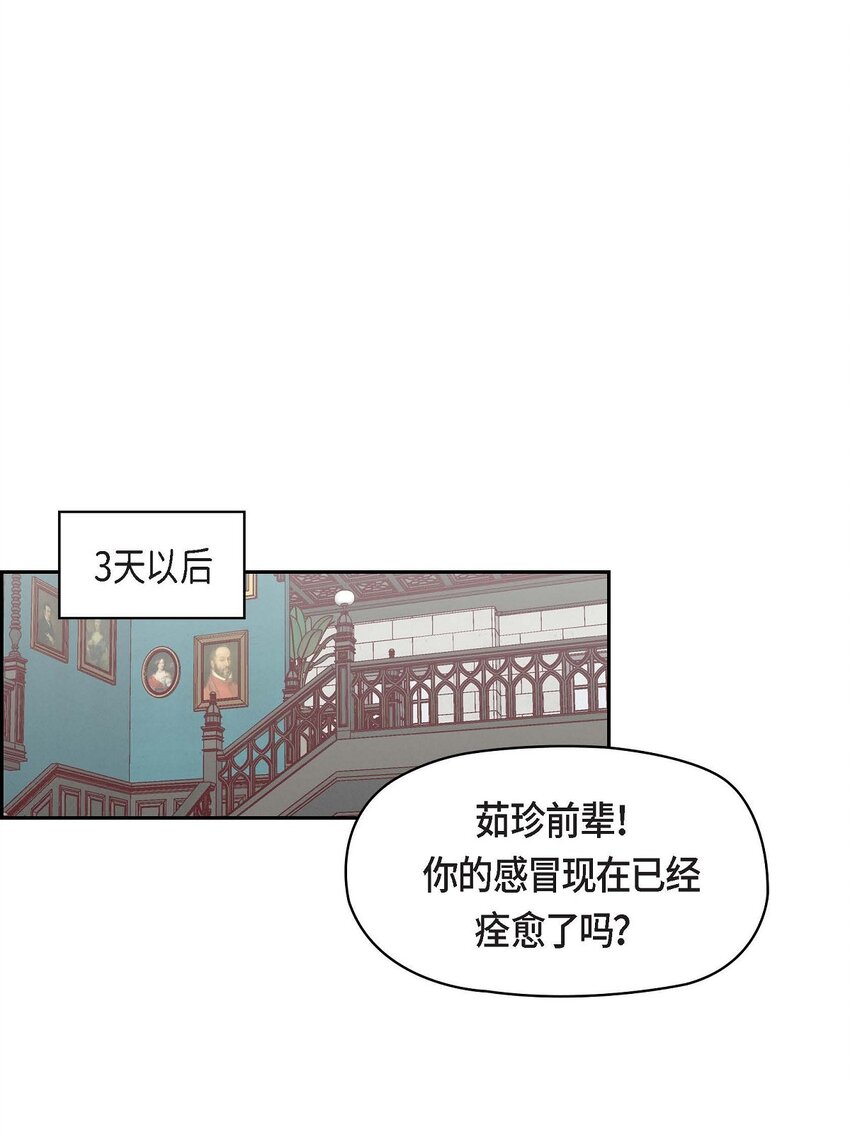 30 那部电影的续集已经上映了(1/2)-第30话