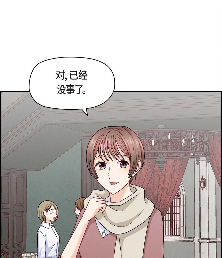 30 那部电影的续集已经上映了(1/2)-第30话