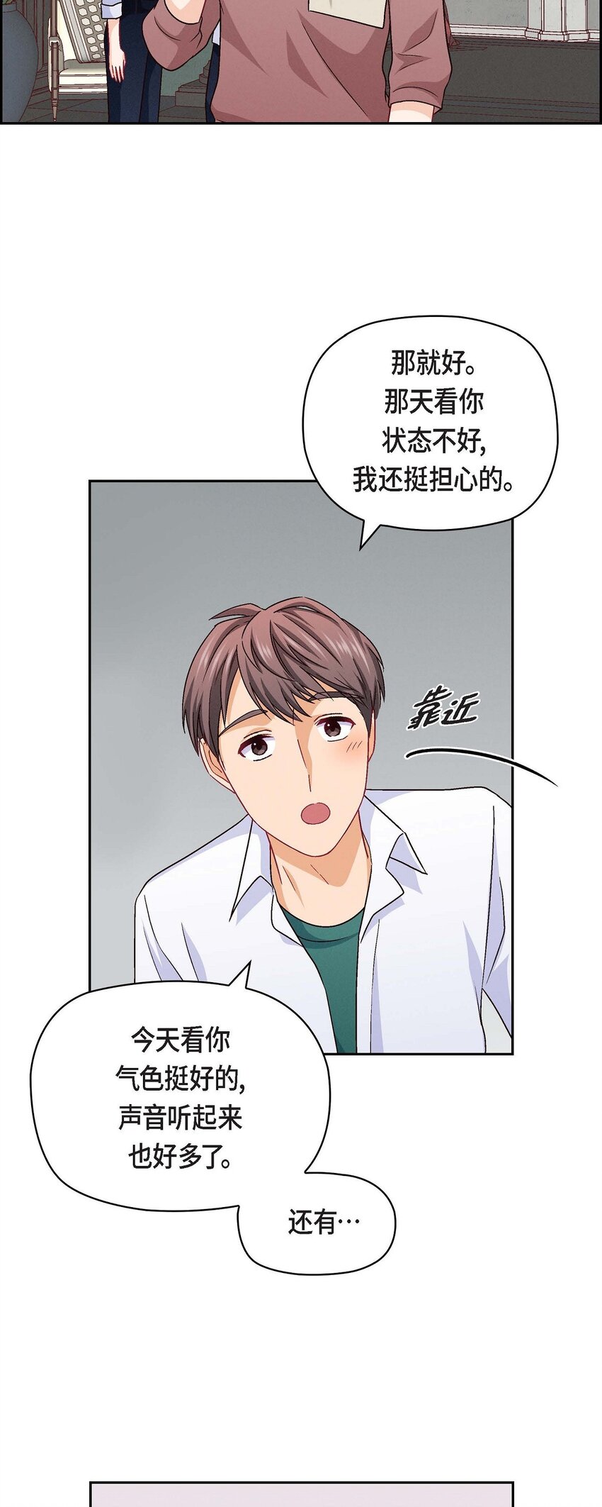 30 那部电影的续集已经上映了(1/2)-第30话