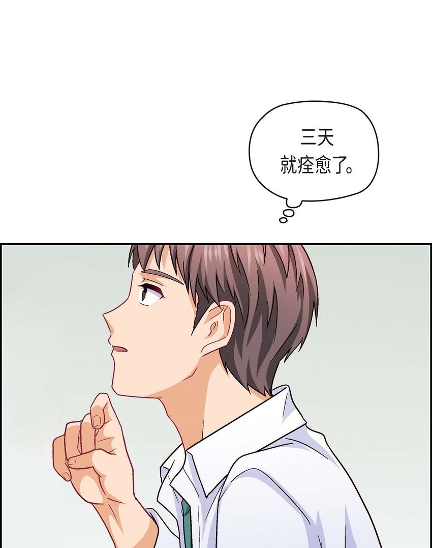 30 那部电影的续集已经上映了(1/2)-第30话