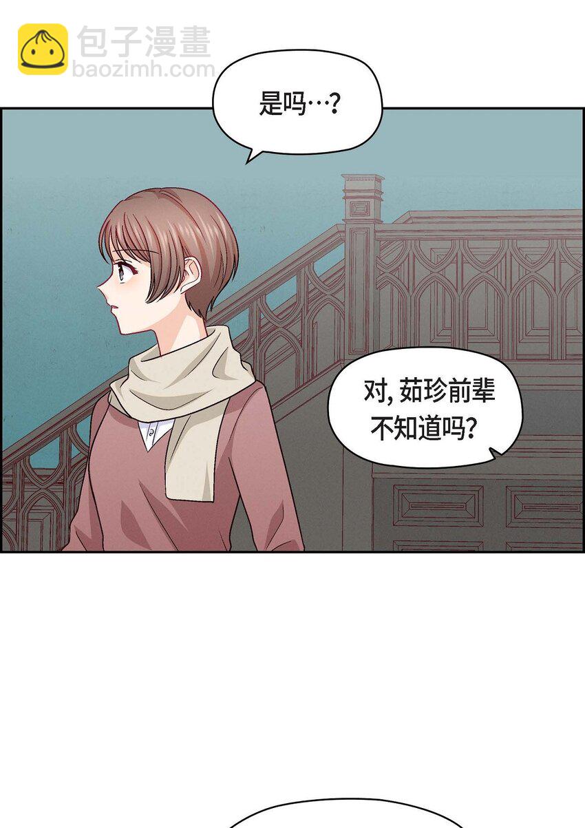 30 那部电影的续集已经上映了(1/2)-第30话