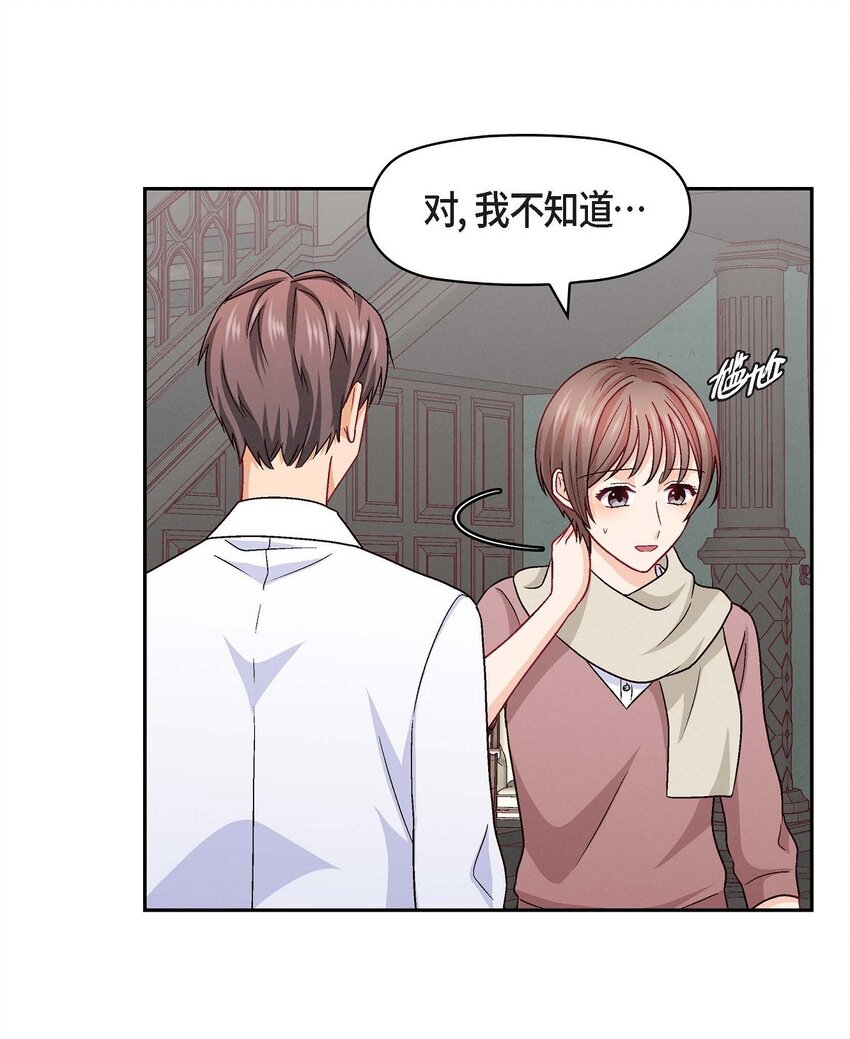 30 那部电影的续集已经上映了(1/2)-第30话