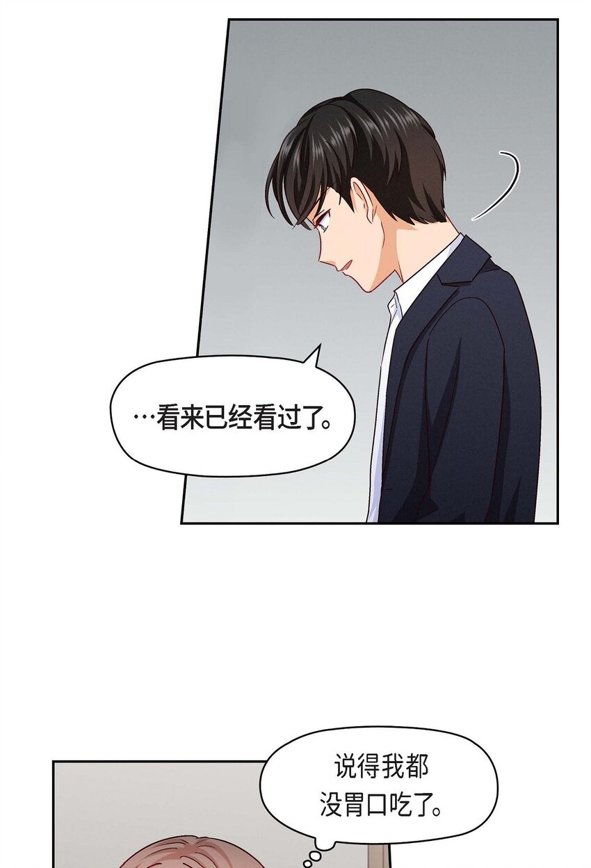 30 那部电影的续集已经上映了(1/2)-第30话