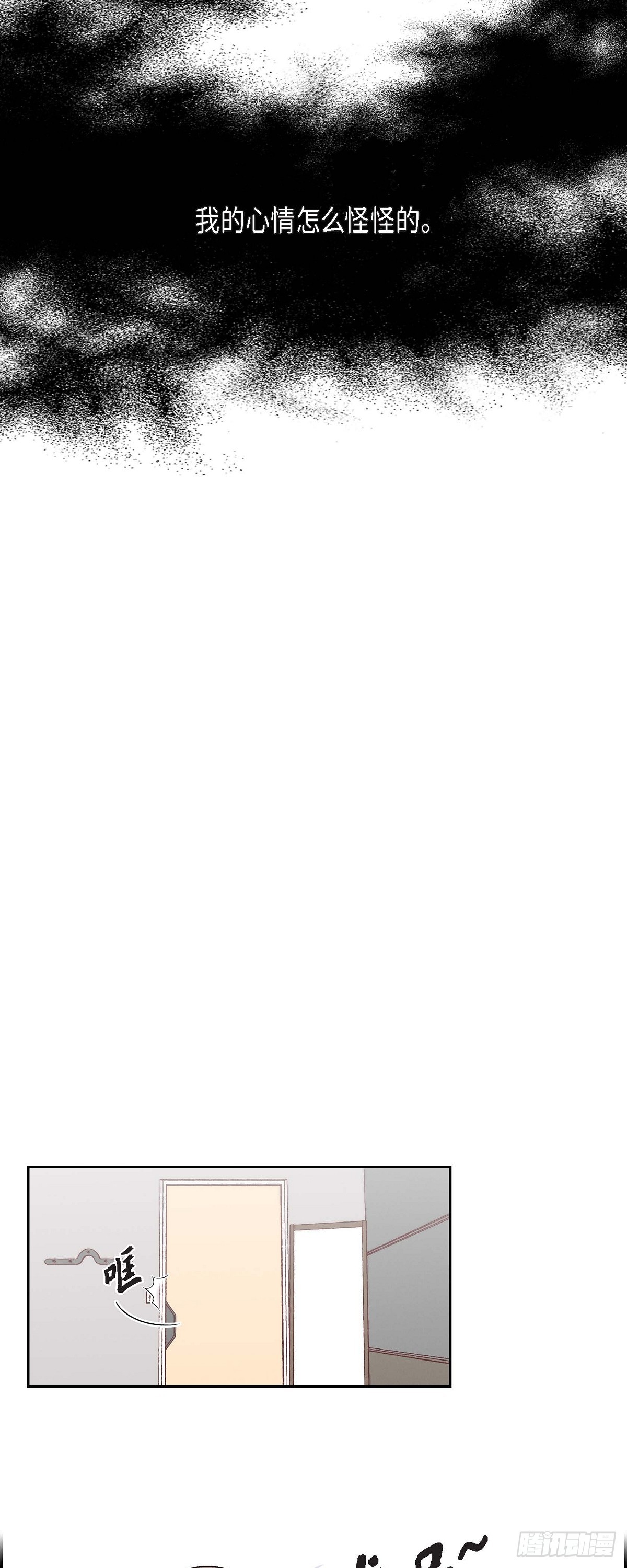 003 我已经决定不当演员了-第4话