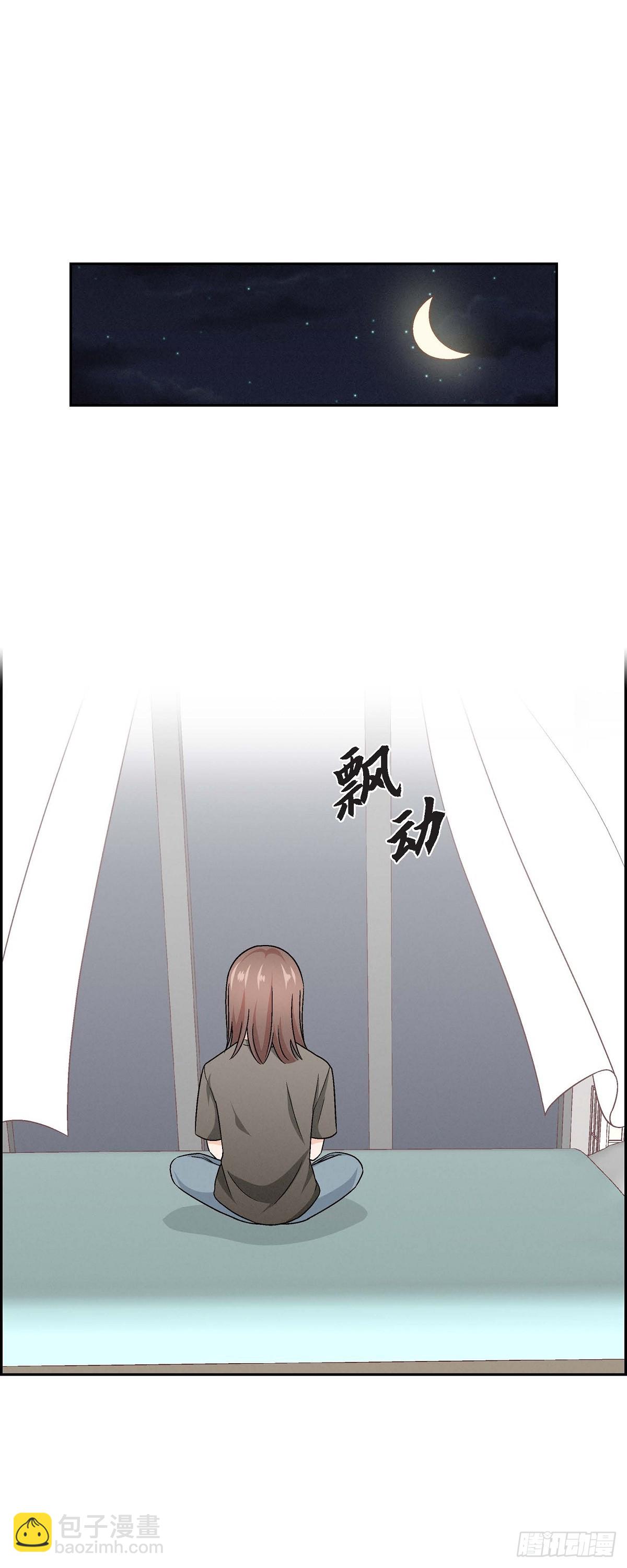 003 我已经决定不当演员了-第4话