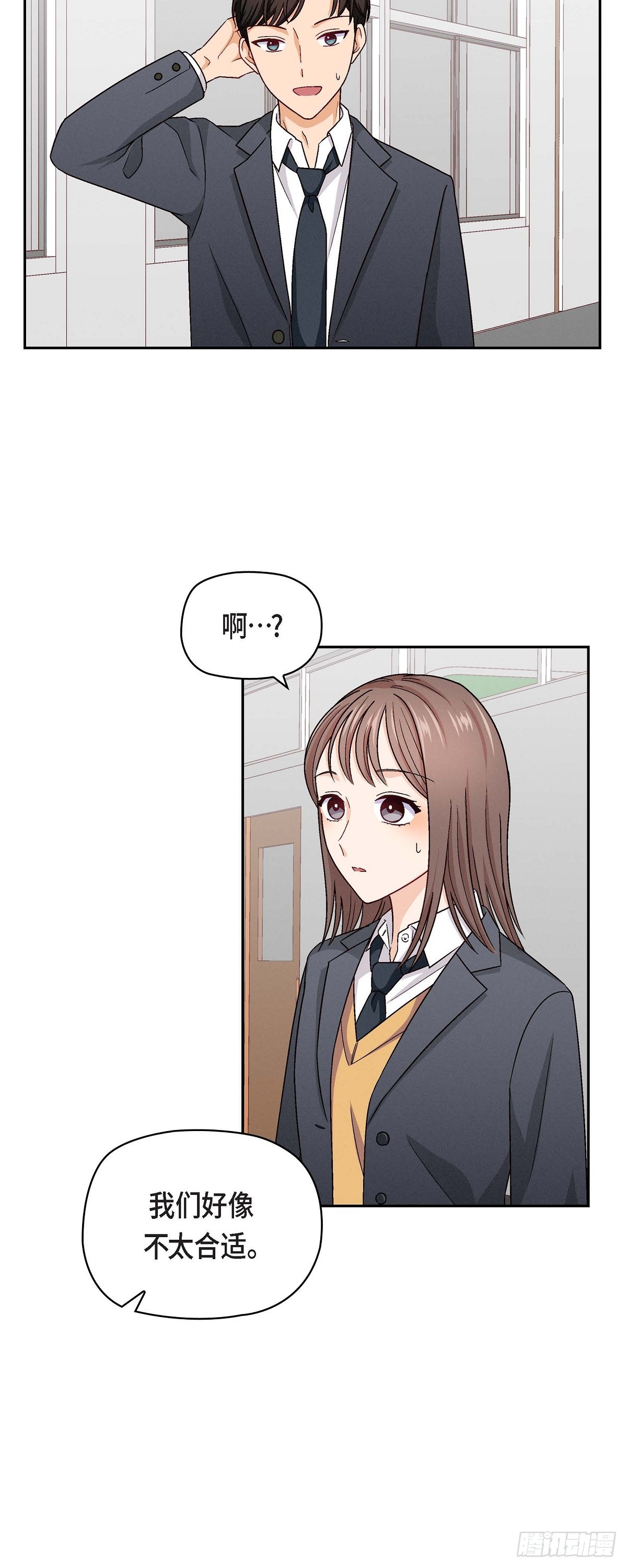 003 我已经决定不当演员了-第4话