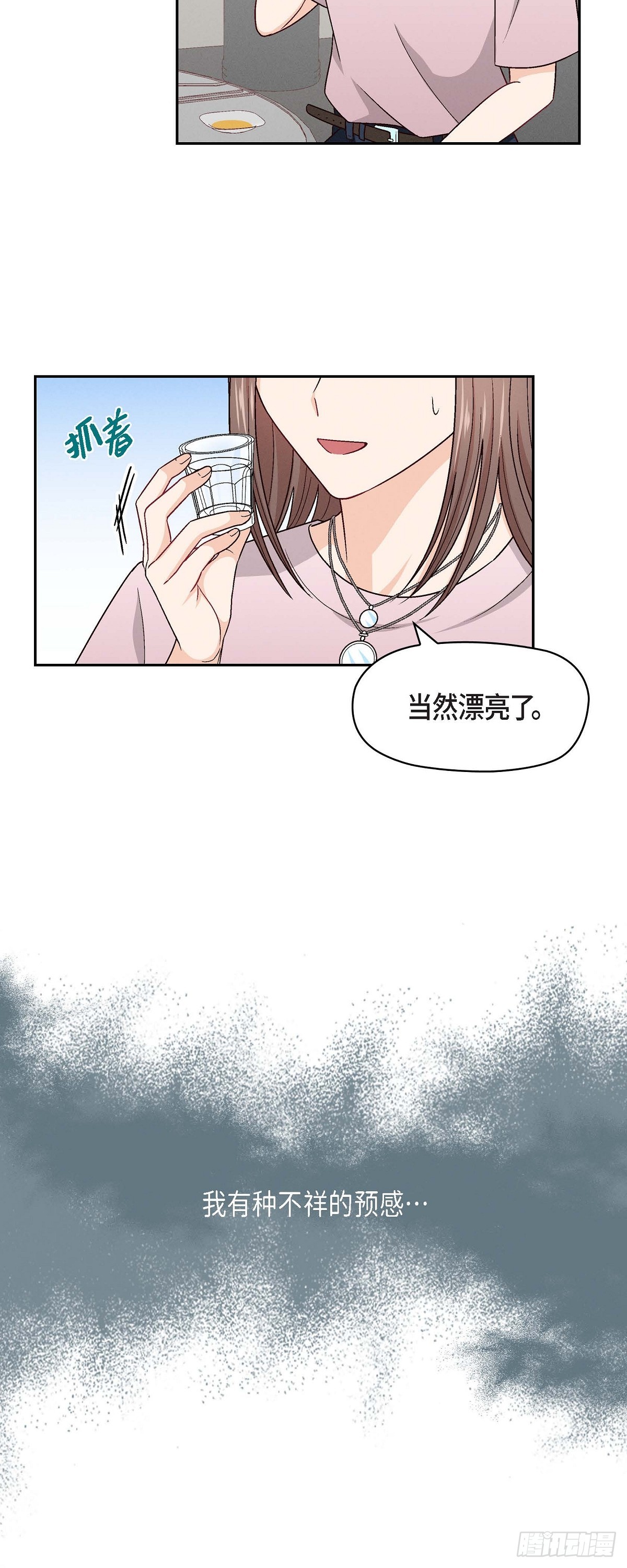 003 我已经决定不当演员了-第4话