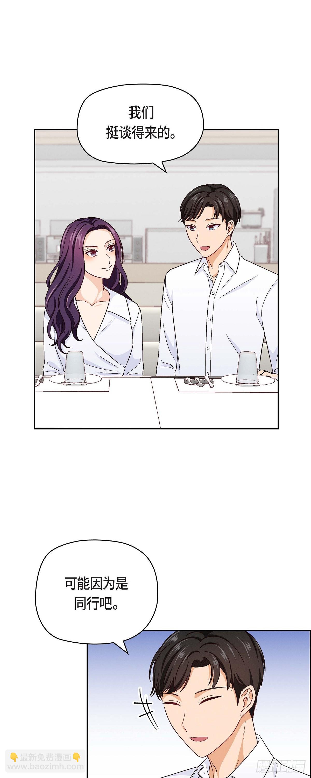 003 我已经决定不当演员了-第4话