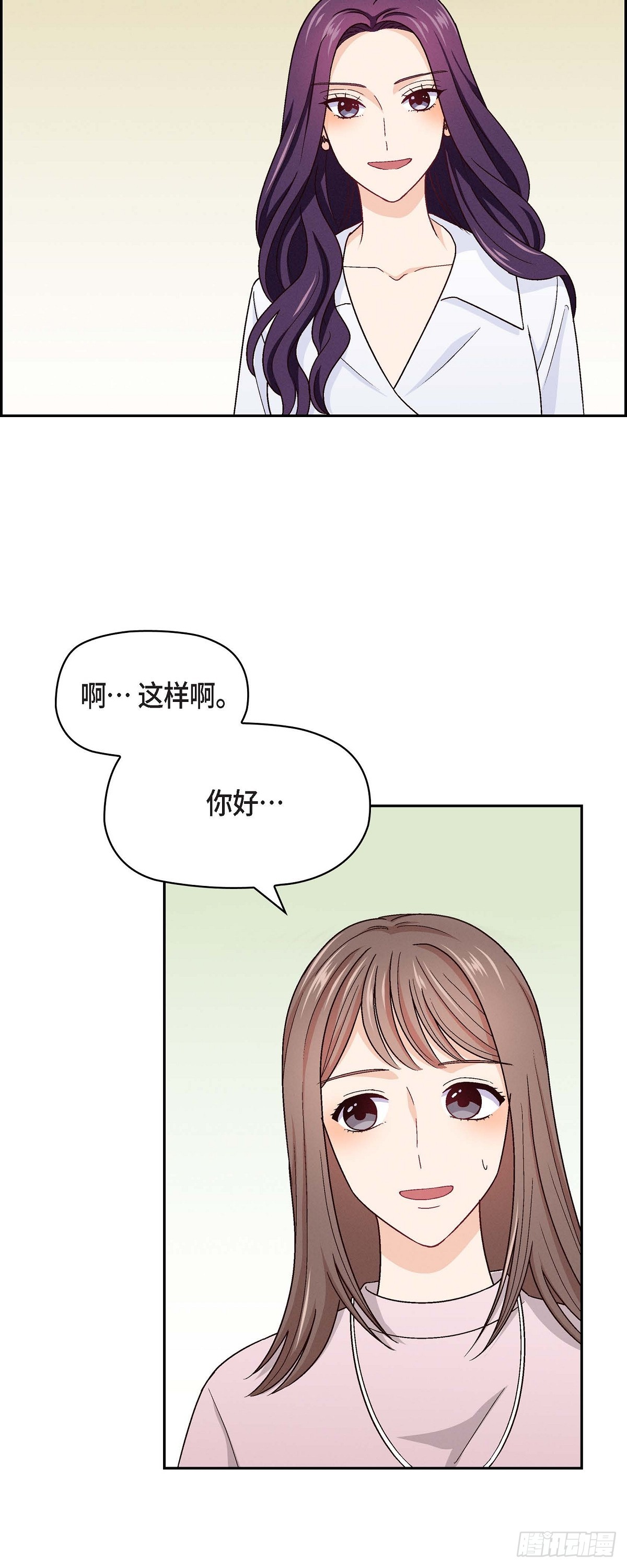 003 我已经决定不当演员了-第4话