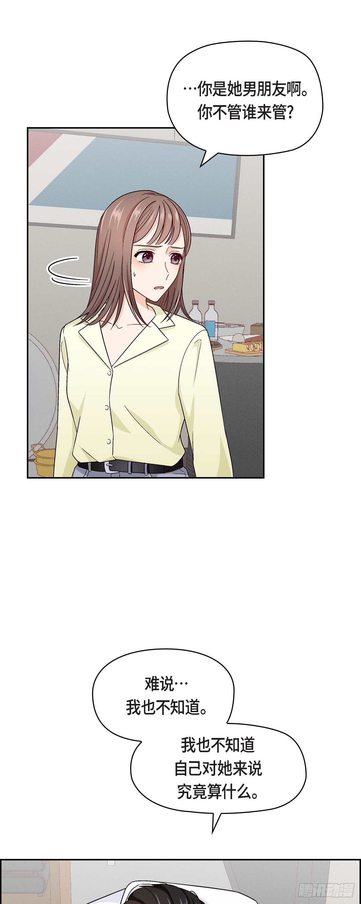 003 我已经决定不当演员了-第4话