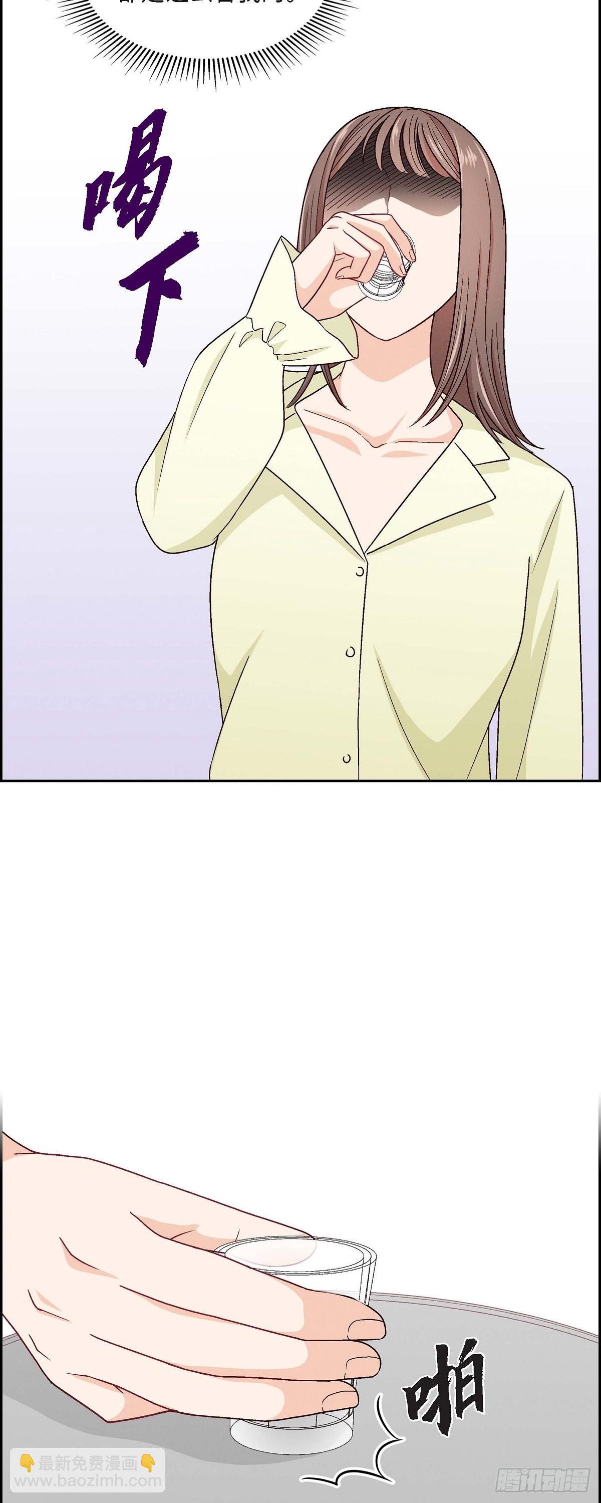 003 我已经决定不当演员了-第4话