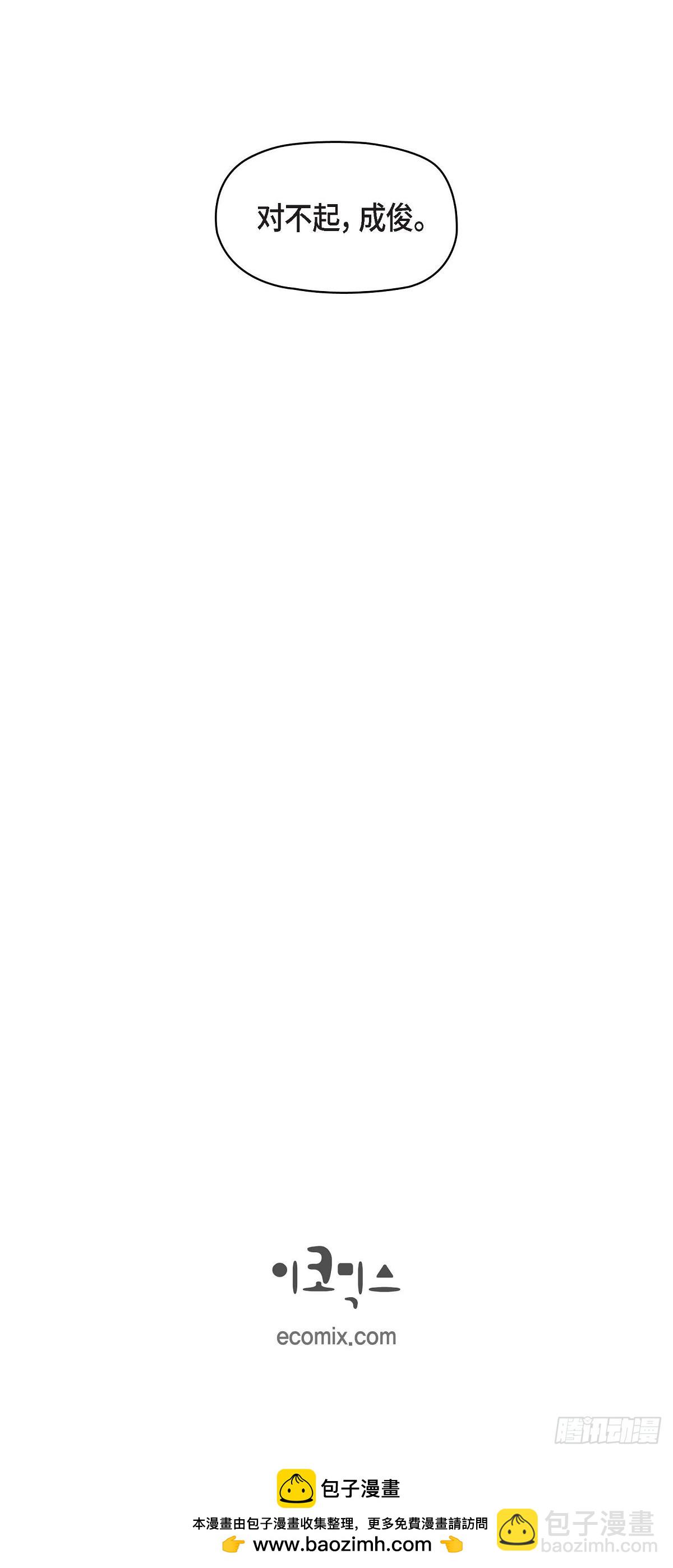 003 我已经决定不当演员了-第4话