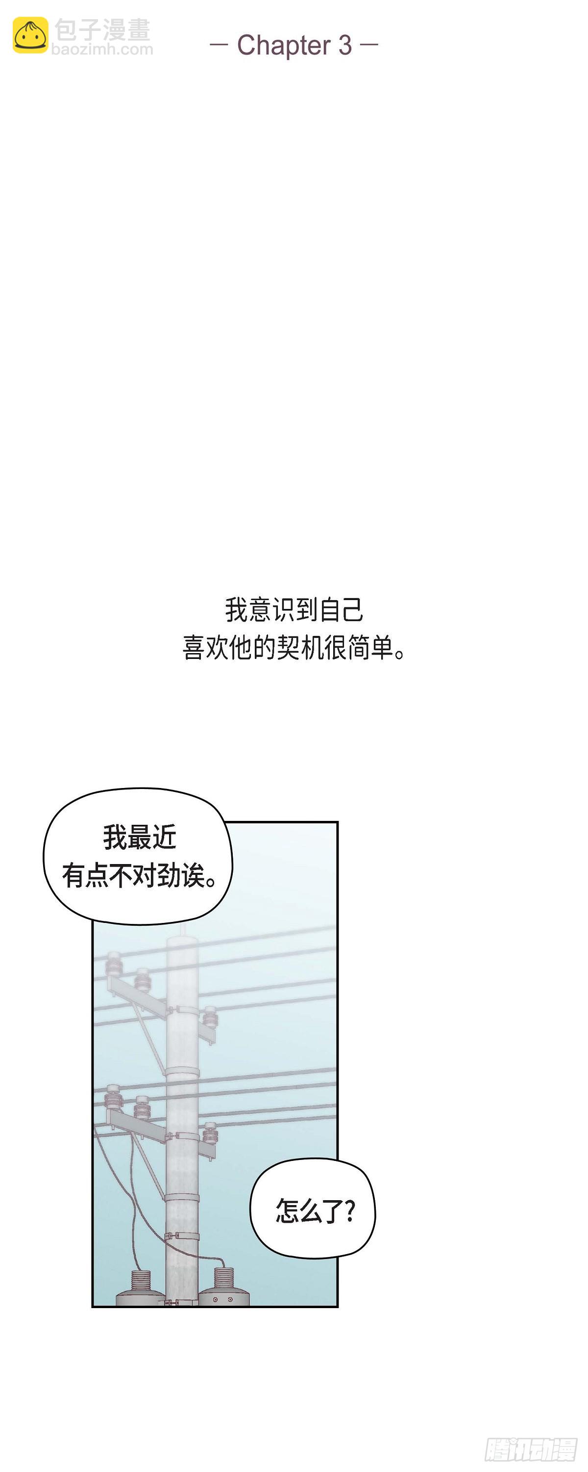 003 我已经决定不当演员了-第4话