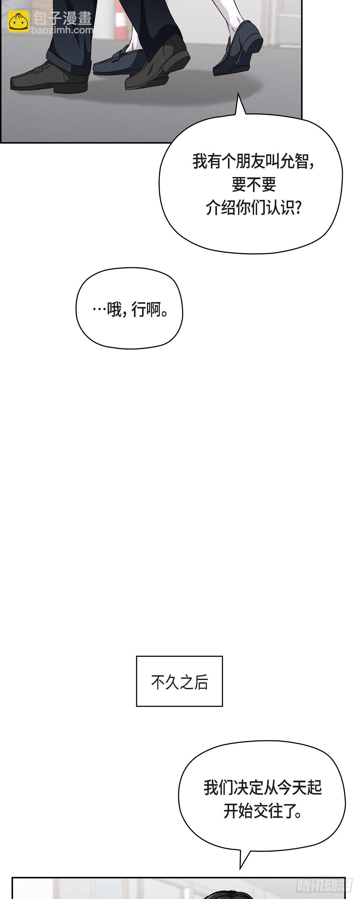 003 我已经决定不当演员了-第4话