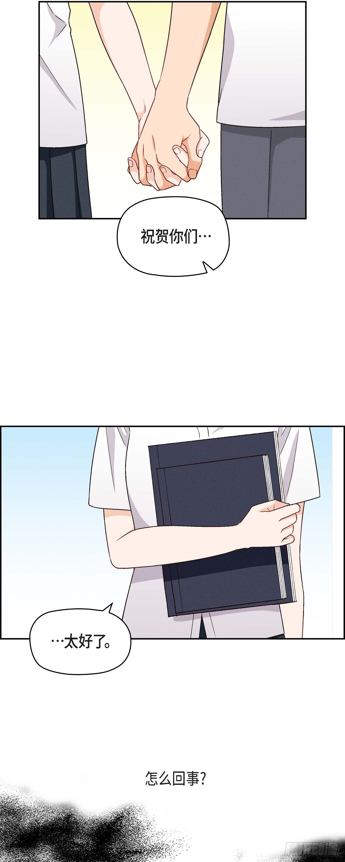 003 我已经决定不当演员了-第4话