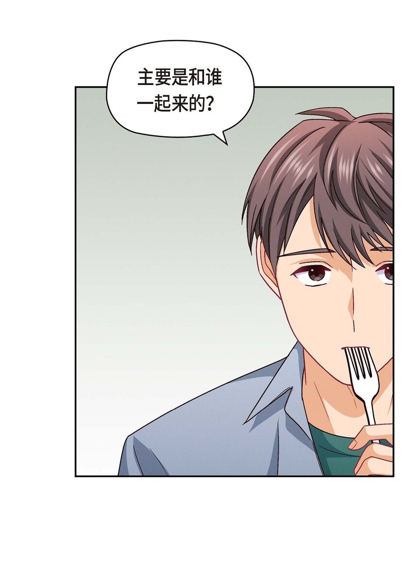 32 应该向她表白我的真心(1/2)-第32话