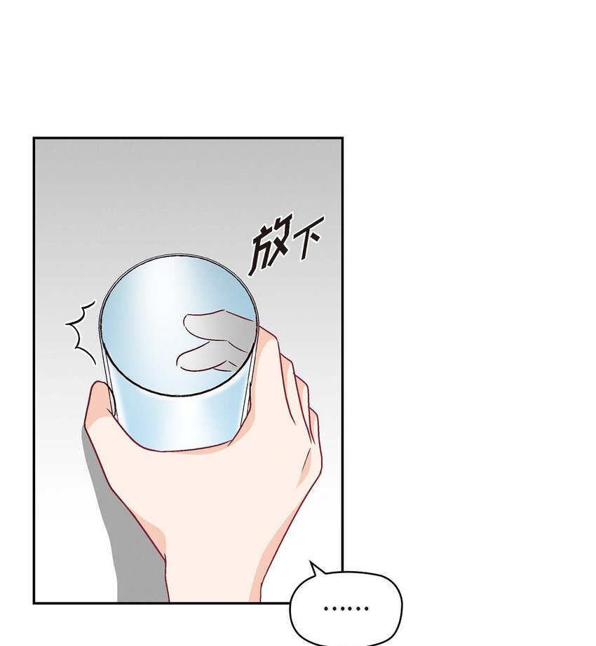 32 应该向她表白我的真心(1/2)-第32话