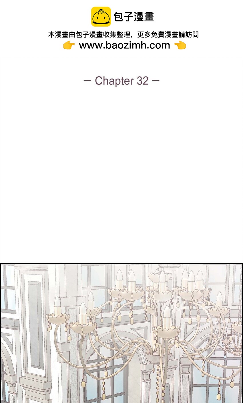 32 应该向她表白我的真心(1/2)-第32话