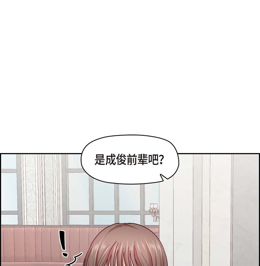 32 应该向她表白我的真心(1/2)-第32话