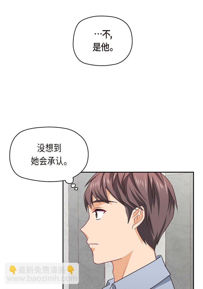 32 应该向她表白我的真心(1/2)-第32话