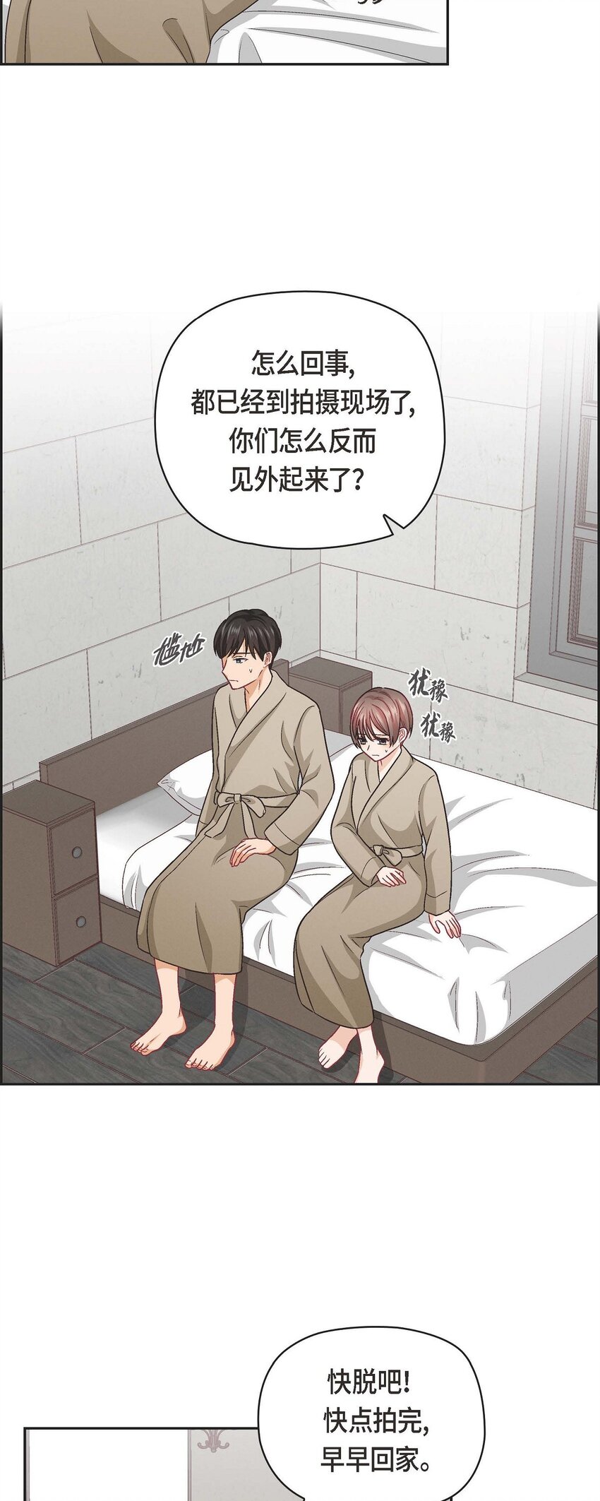 34 反正也只是演戏而已(1/2)-第34话