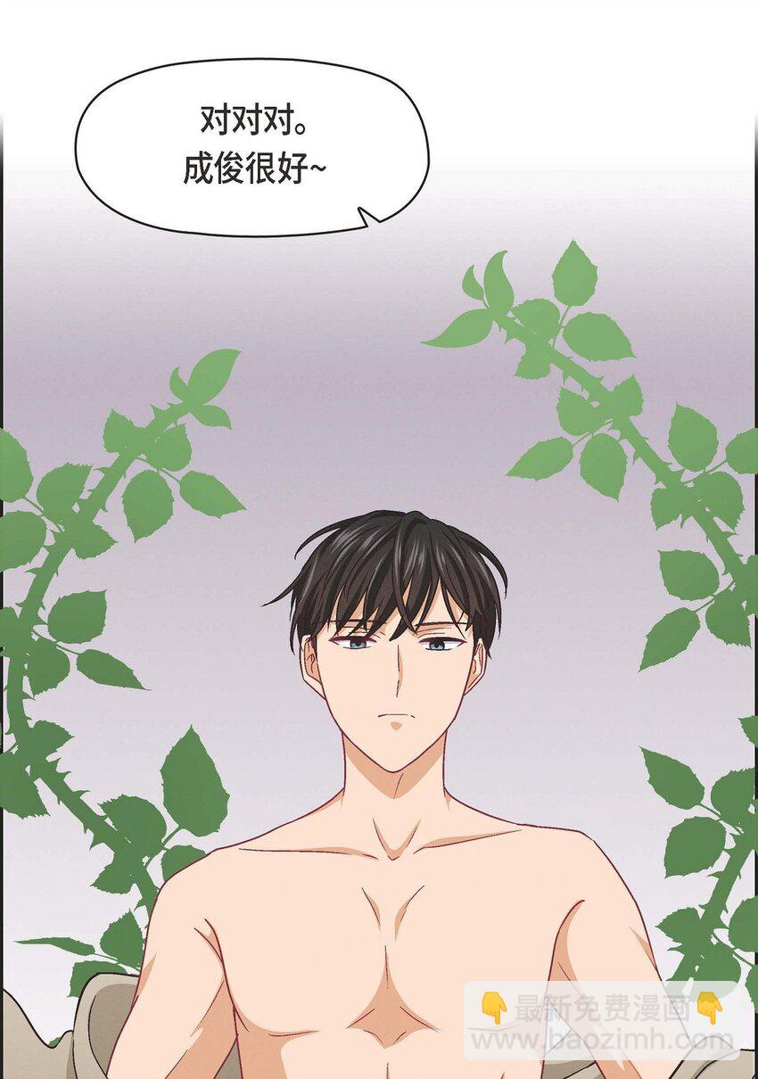 34 反正也只是演戏而已(1/2)-第34话