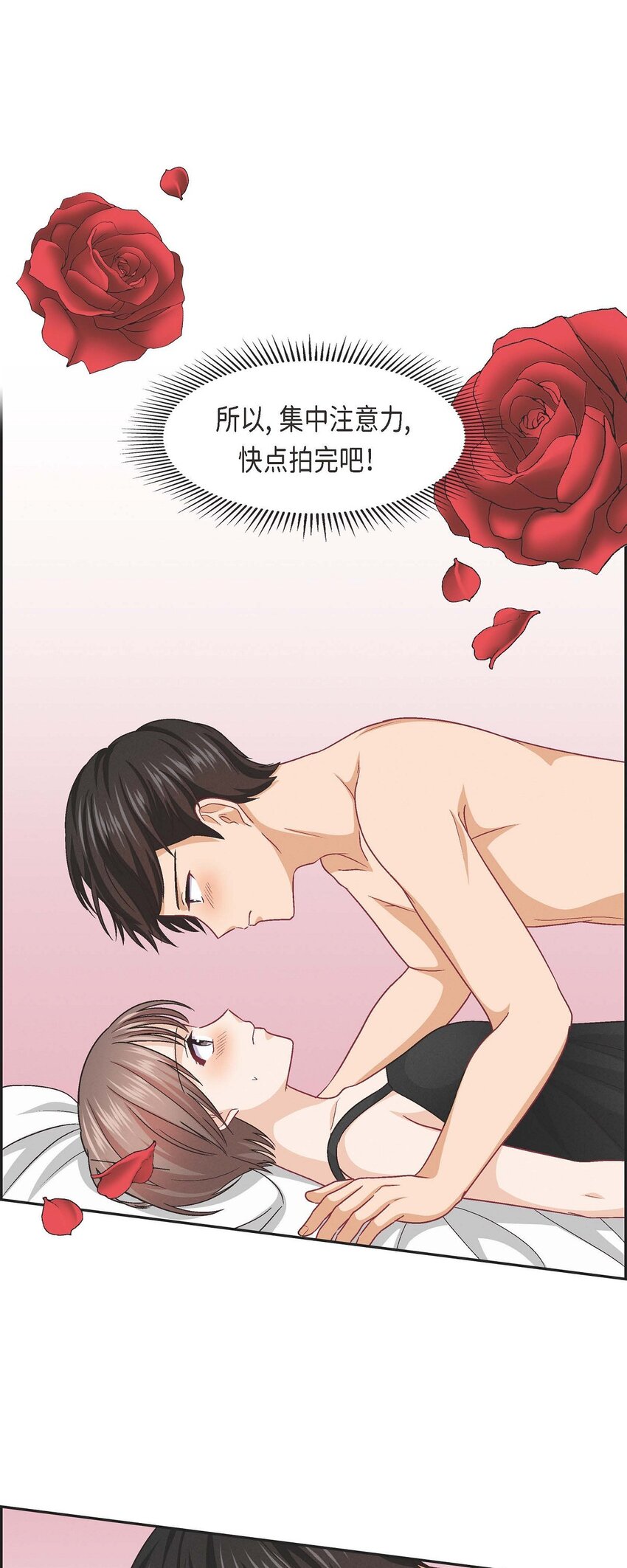 34 反正也只是演戏而已(1/2)-第34话